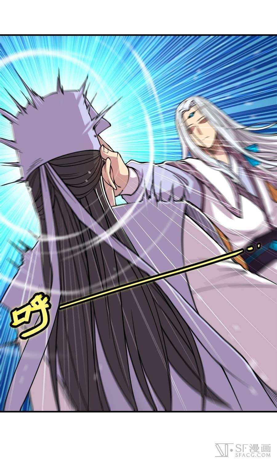 Martial King’s Retired Life Chapter 27 - halaman 6