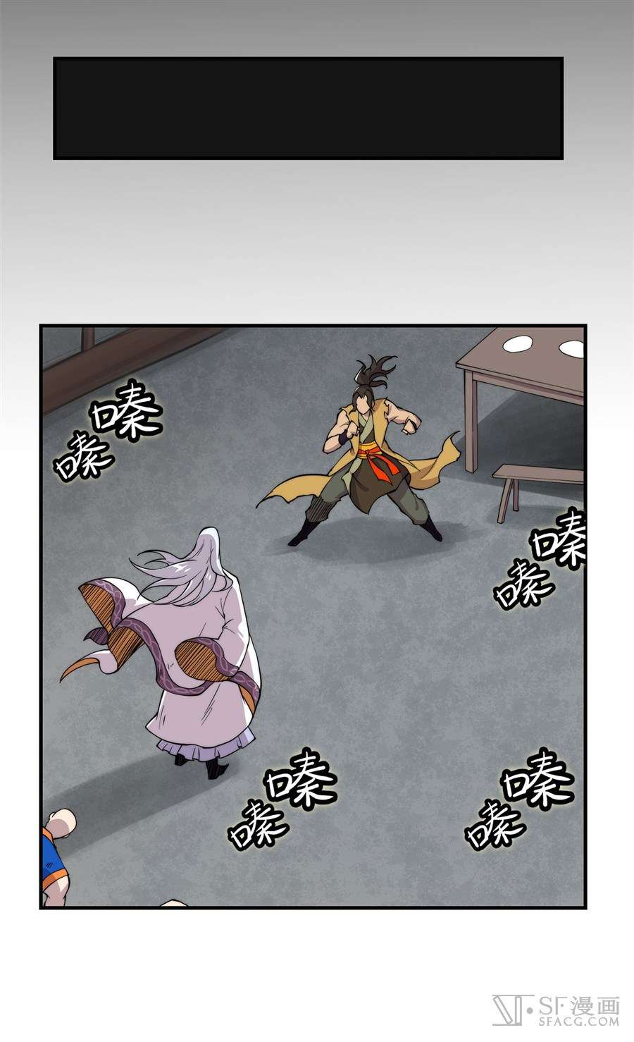 Martial King’s Retired Life Chapter 28 - halaman 20