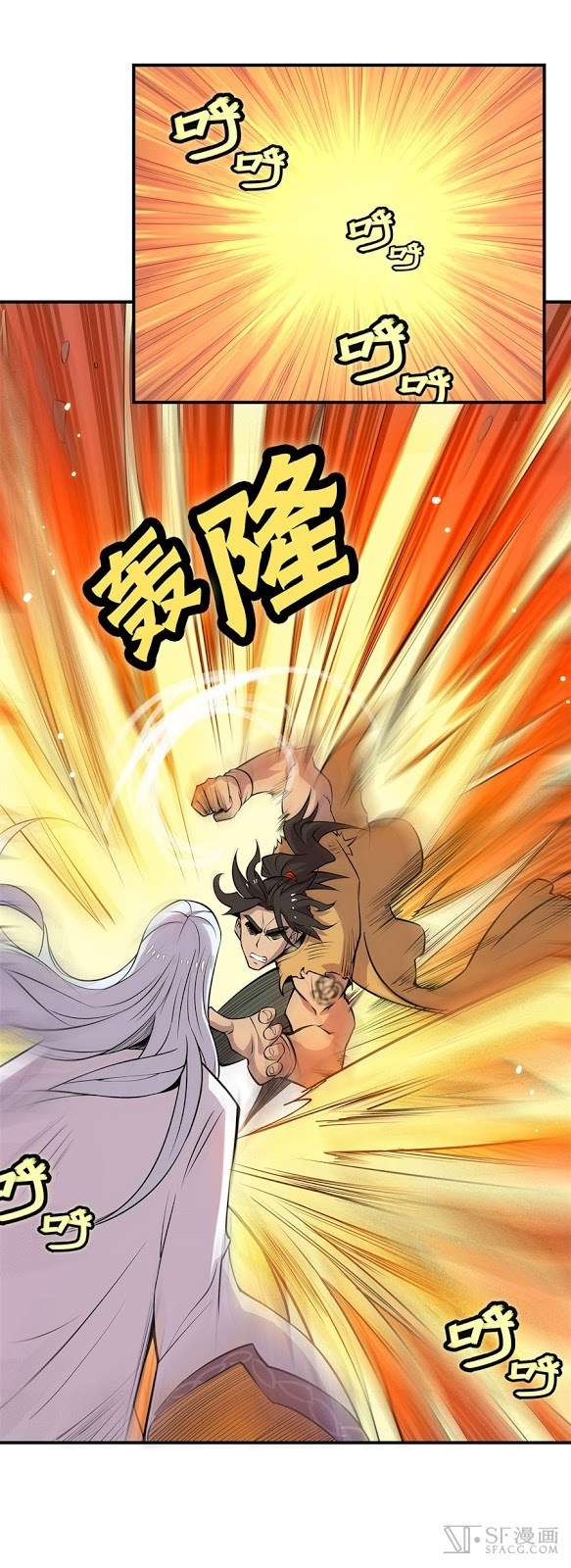 Martial King’s Retired Life Chapter 28 - halaman 27