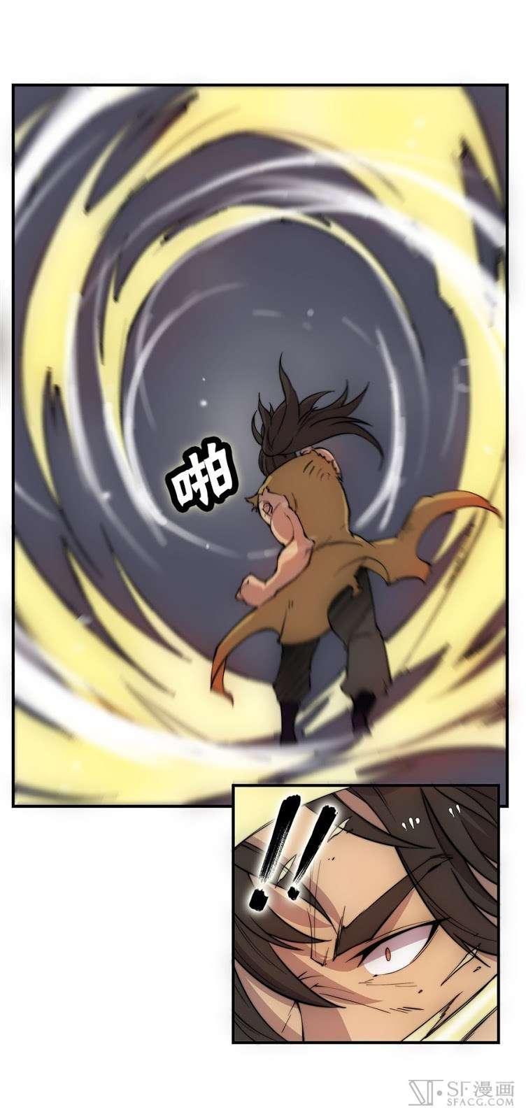 Martial King’s Retired Life Chapter 28 - halaman 30