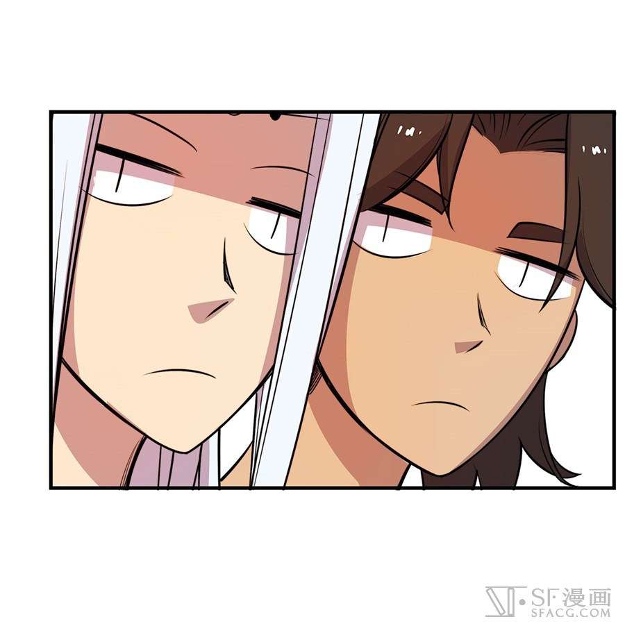Martial King’s Retired Life Chapter 28 - halaman 59