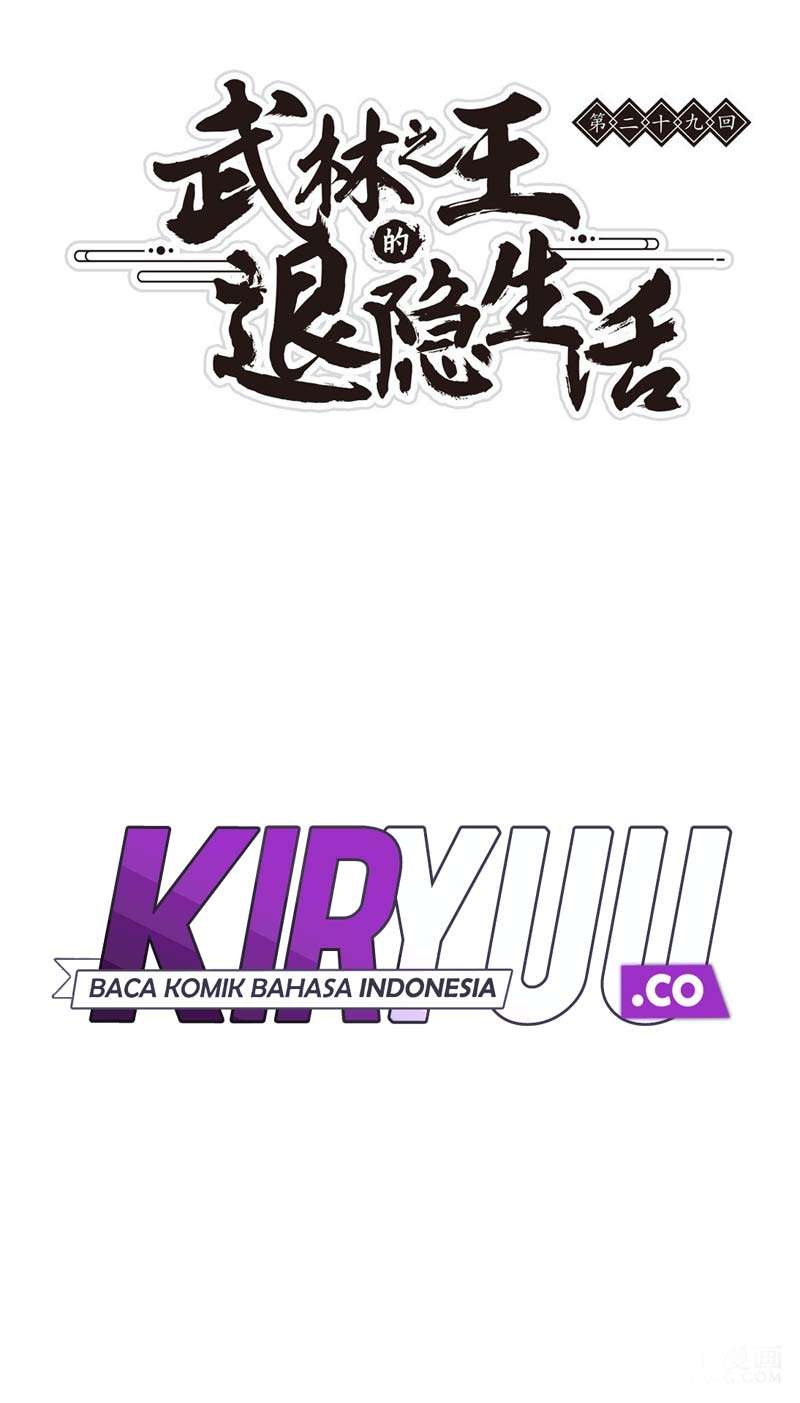 Martial King’s Retired Life Chapter 29 - halaman 2