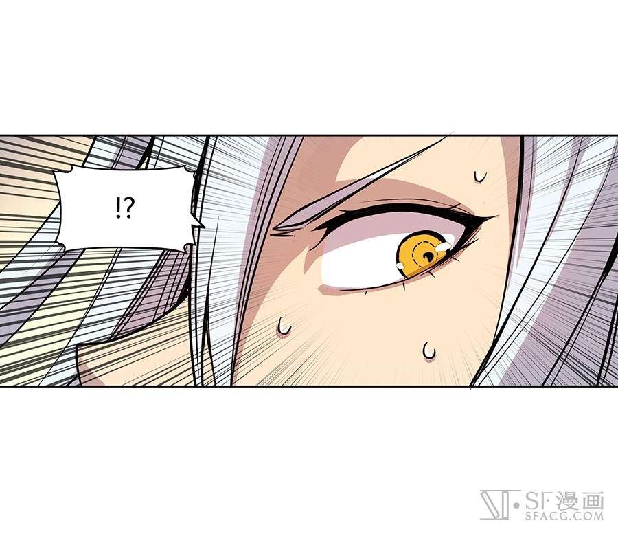 Martial King’s Retired Life Chapter 3 - halaman 18