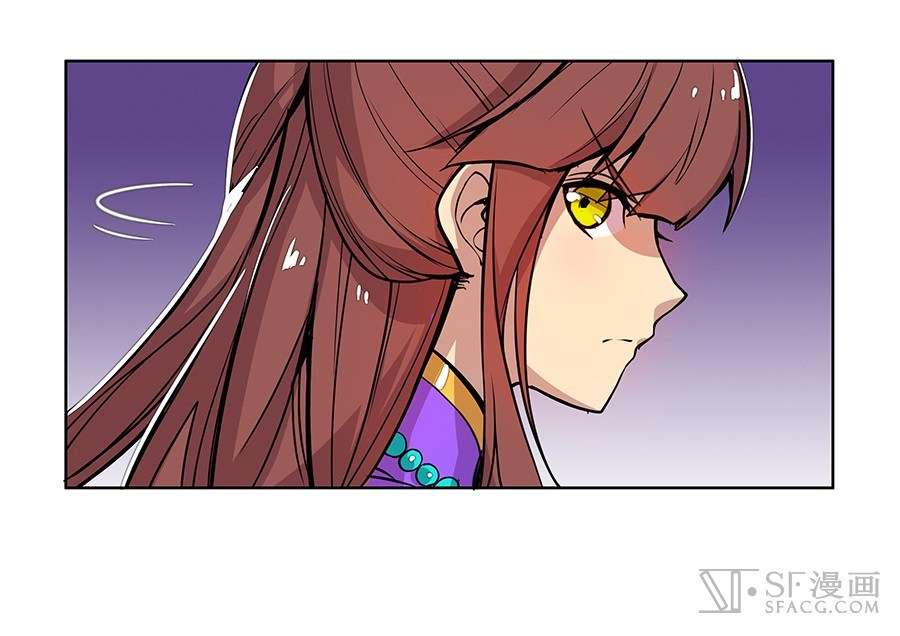 Martial King’s Retired Life Chapter 3 - halaman 20