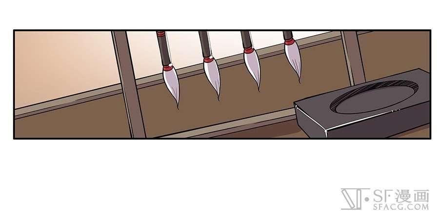 Martial King’s Retired Life Chapter 3 - halaman 47