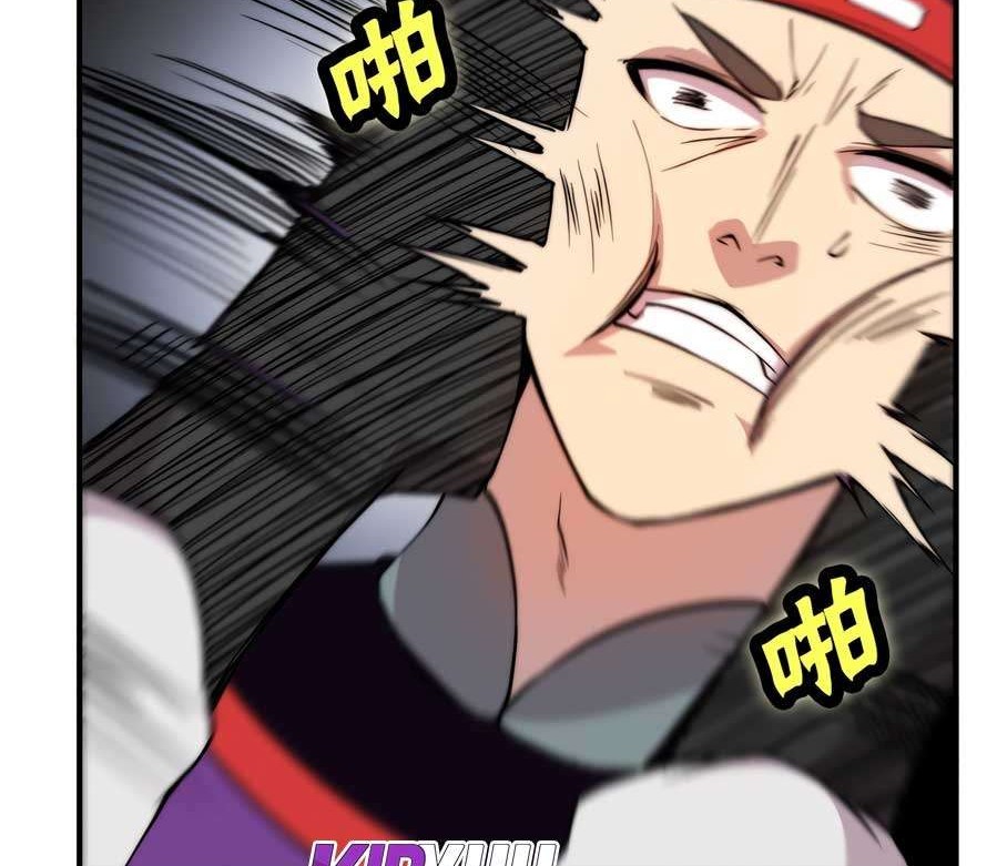 Martial King’s Retired Life Chapter 32 - halaman 18