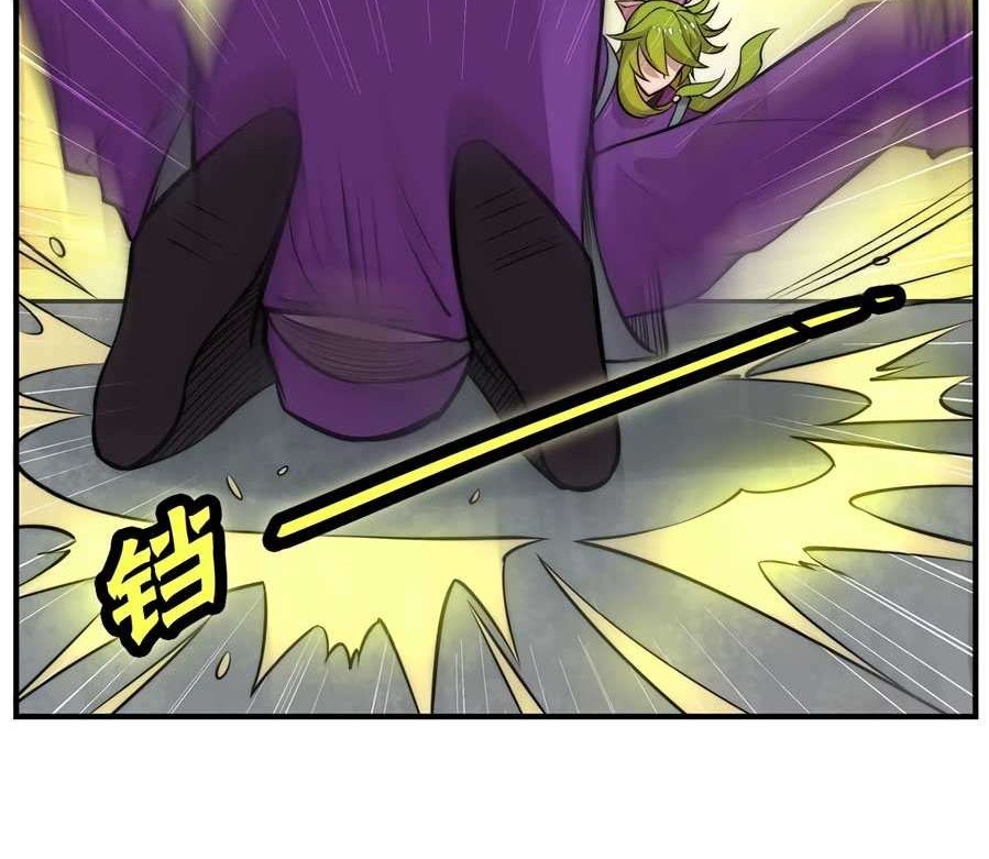 Martial King’s Retired Life Chapter 32 - halaman 20
