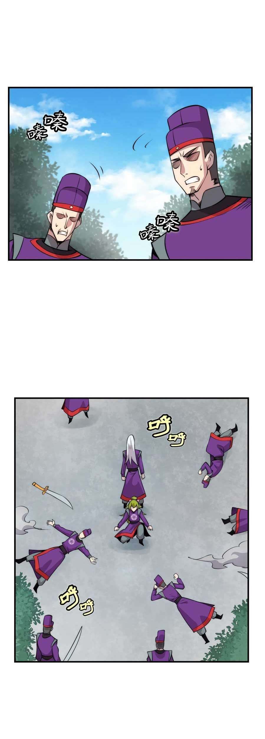 Martial King’s Retired Life Chapter 32 - halaman 21