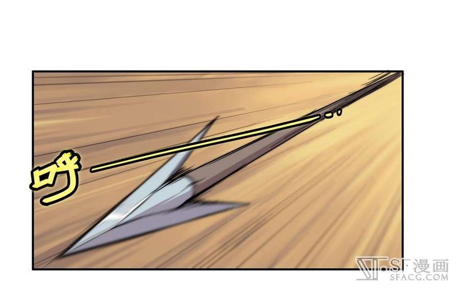 Martial King’s Retired Life Chapter 36 - halaman 31