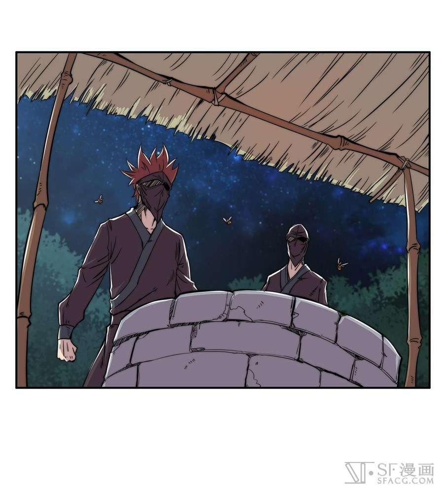 Martial King’s Retired Life Chapter 36 - halaman 49