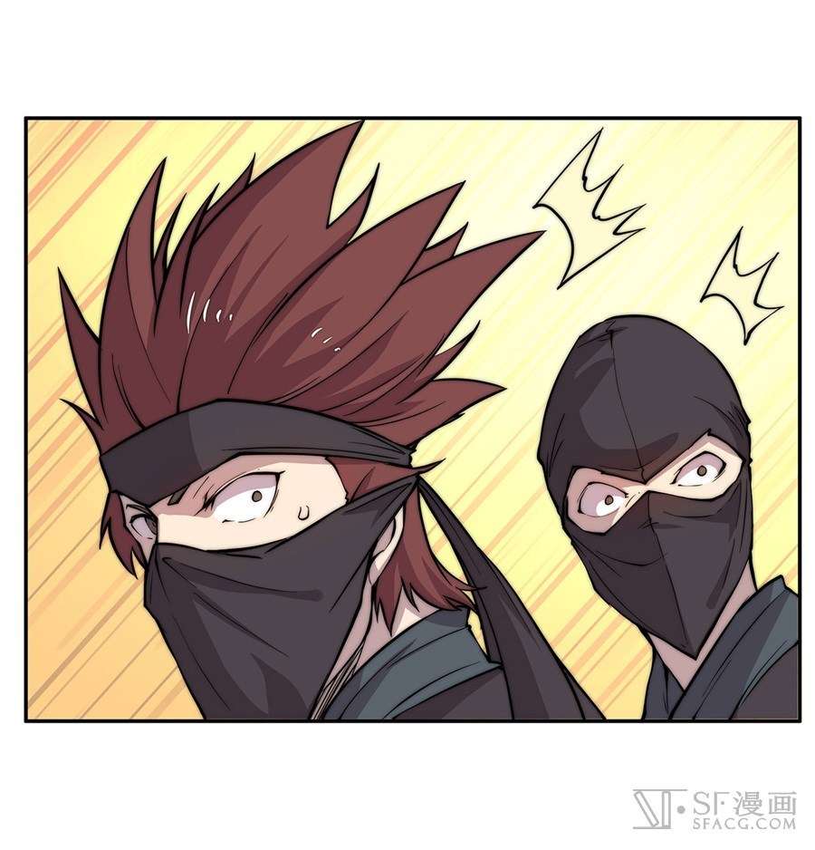 Martial King’s Retired Life Chapter 36 - halaman 51