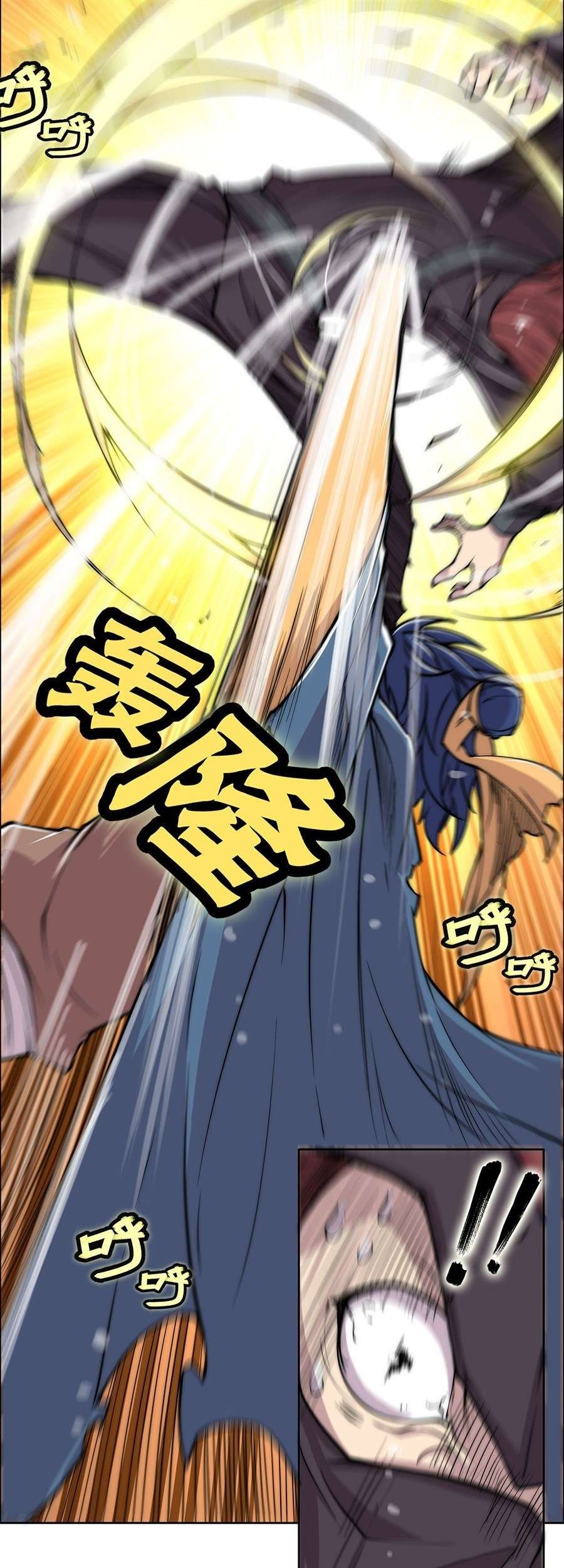 Martial King’s Retired Life Chapter 36 - halaman 60