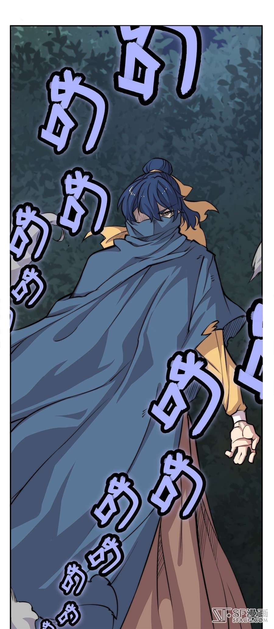 Martial King’s Retired Life Chapter 36 - halaman 63