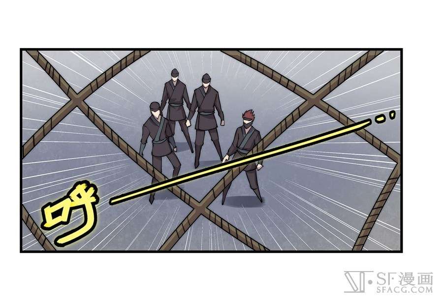 Martial King’s Retired Life Chapter 36 - halaman 7