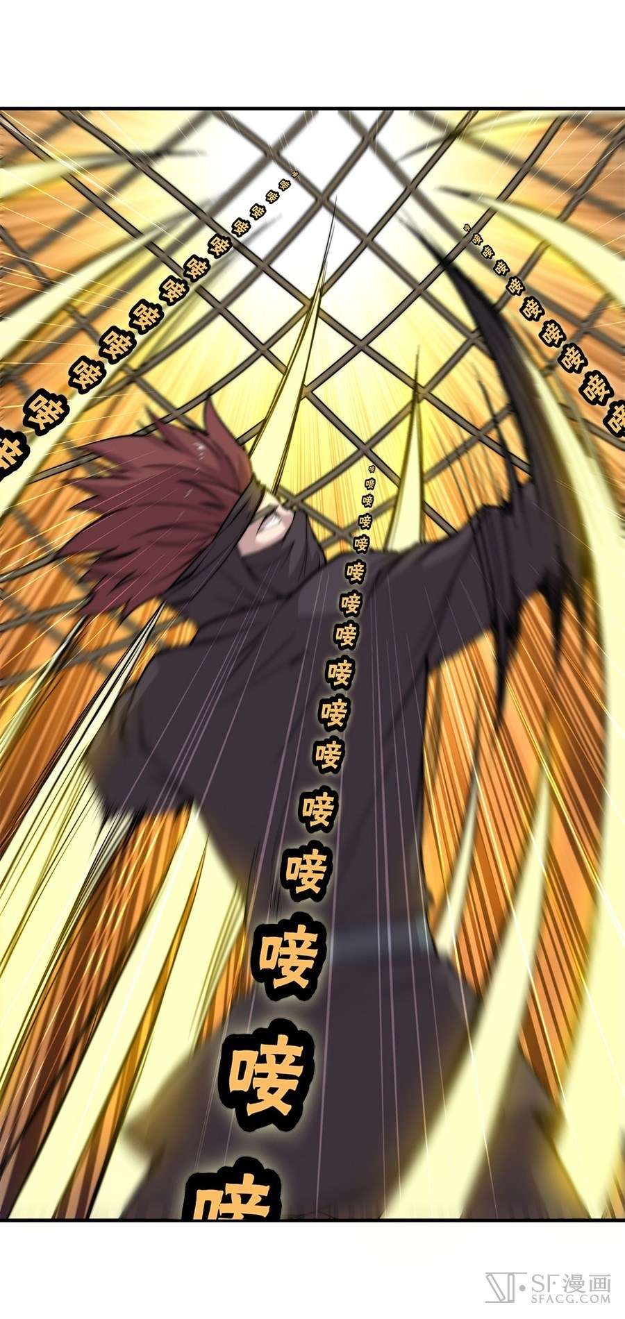 Martial King’s Retired Life Chapter 36 - halaman 9