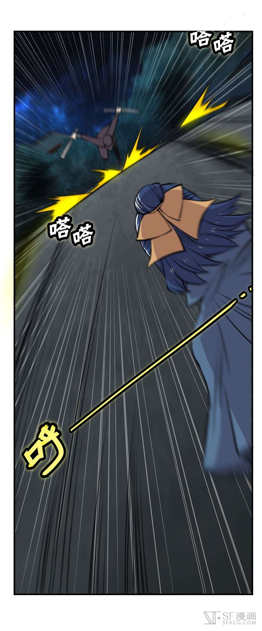 Martial King’s Retired Life Chapter 37 - halaman 11