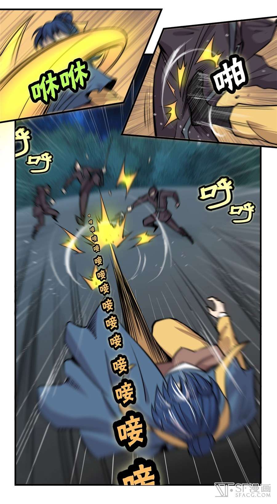 Martial King’s Retired Life Chapter 37 - halaman 15