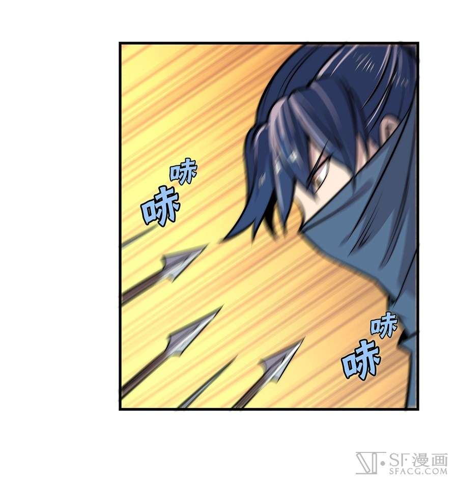 Martial King’s Retired Life Chapter 37 - halaman 18