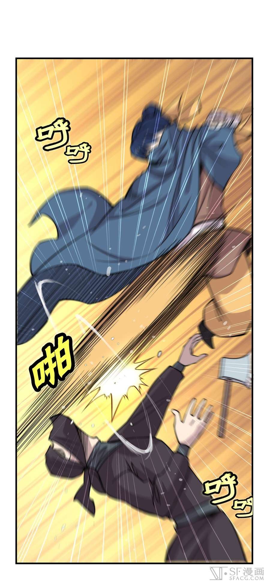 Martial King’s Retired Life Chapter 37 - halaman 23