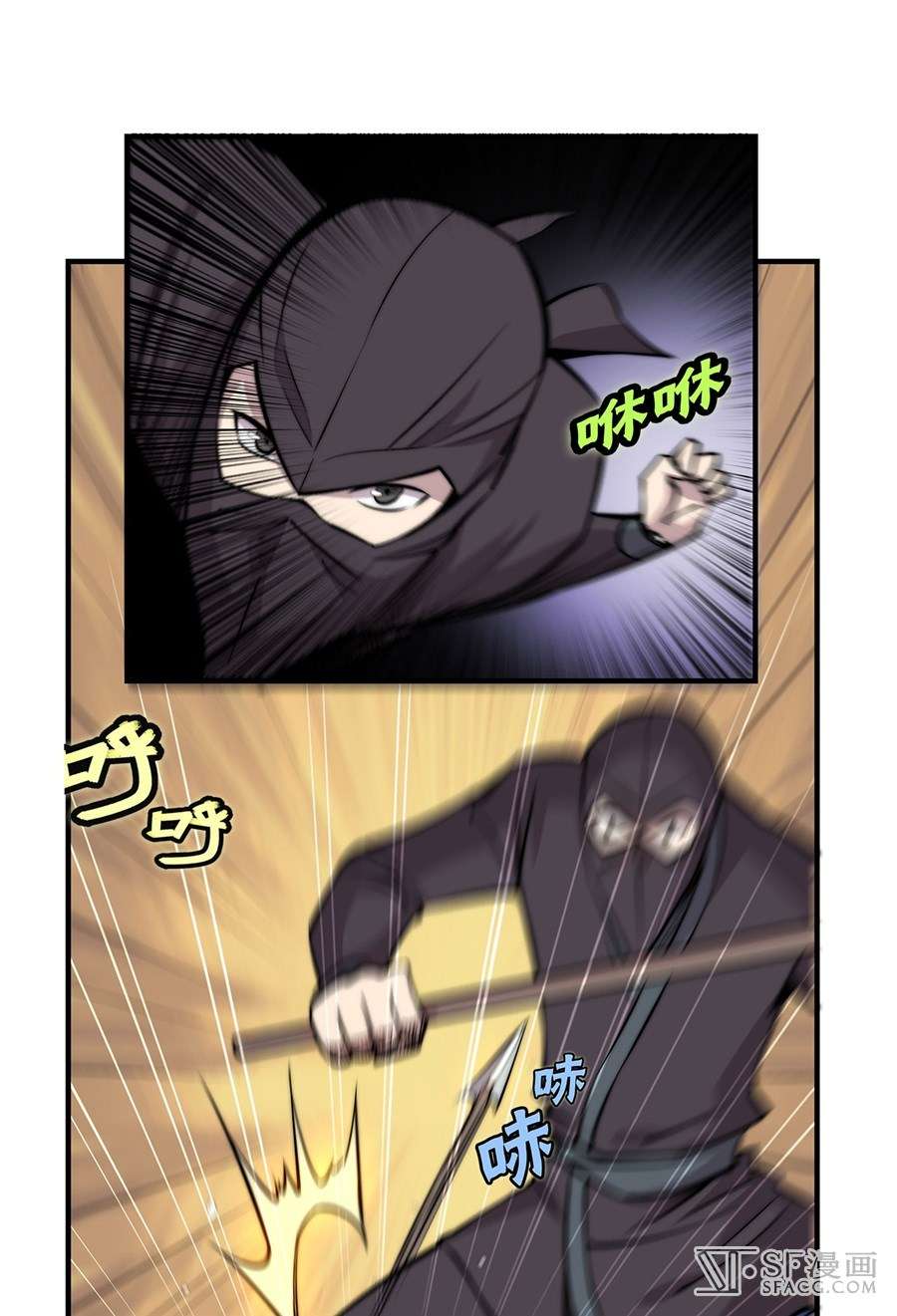 Martial King’s Retired Life Chapter 37 - halaman 27