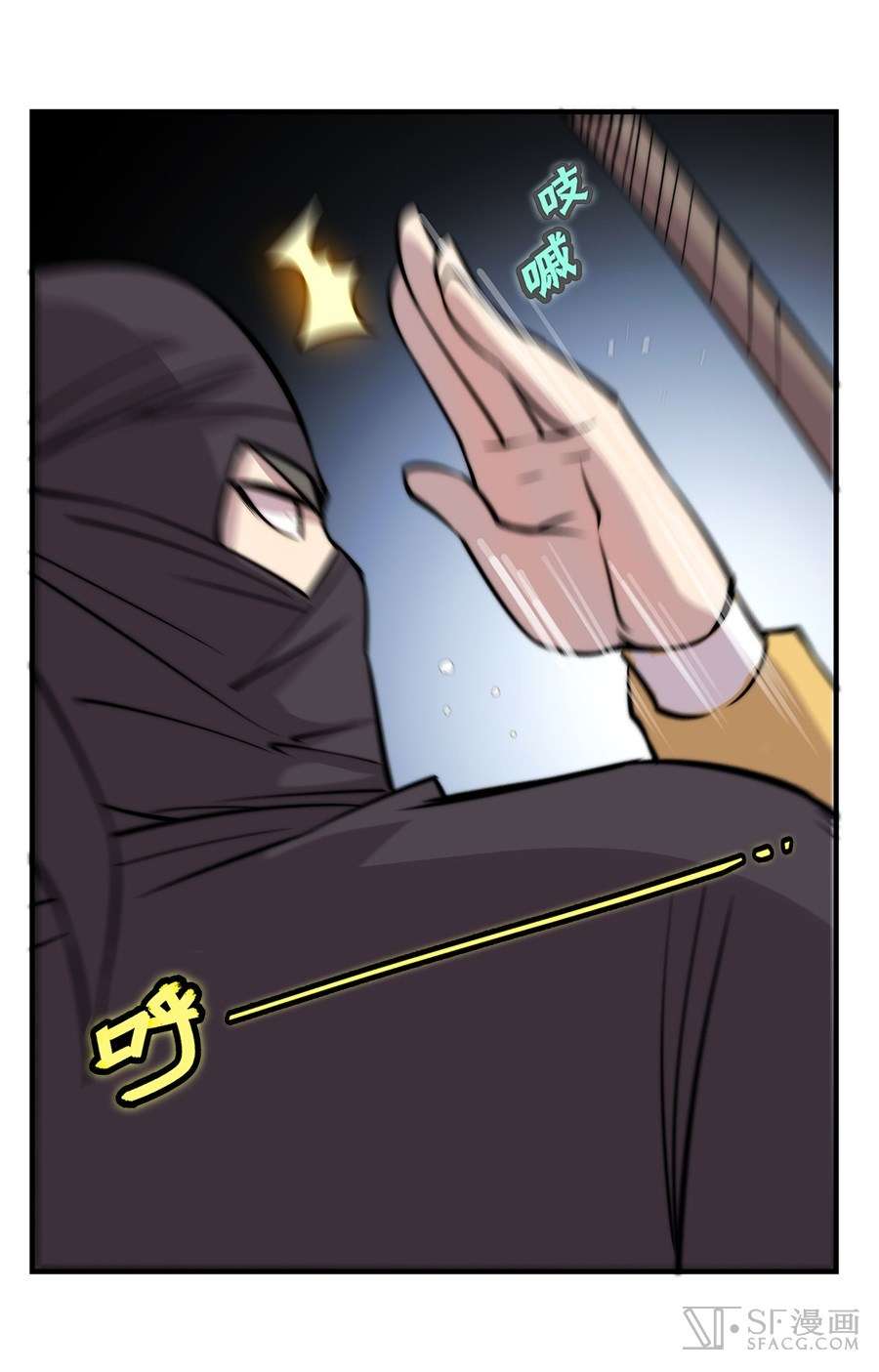 Martial King’s Retired Life Chapter 37 - halaman 30