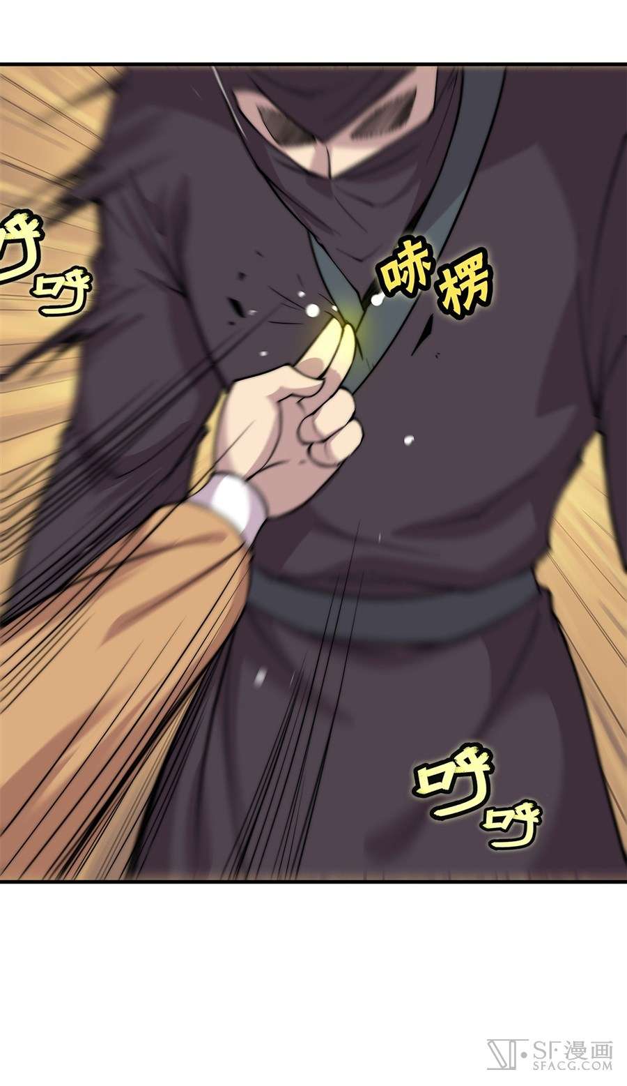 Martial King’s Retired Life Chapter 37 - halaman 32