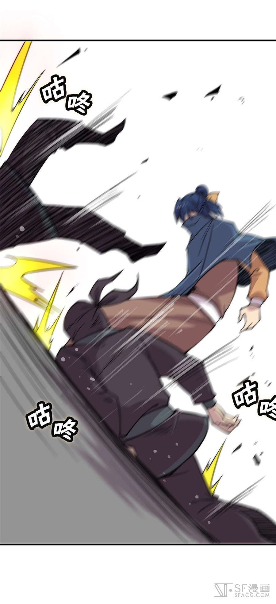 Martial King’s Retired Life Chapter 37 - halaman 33