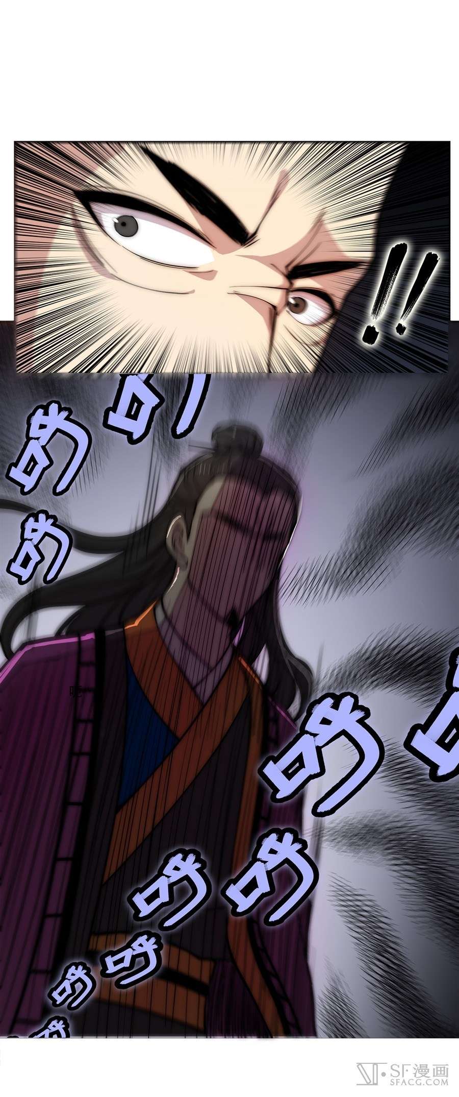 Martial King’s Retired Life Chapter 38 - halaman 21