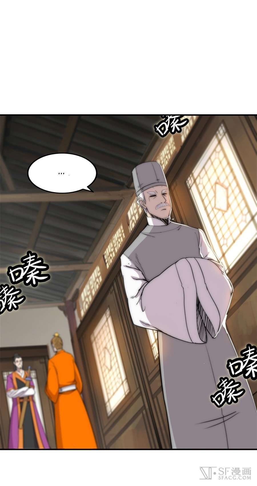 Martial King’s Retired Life Chapter 38 - halaman 27