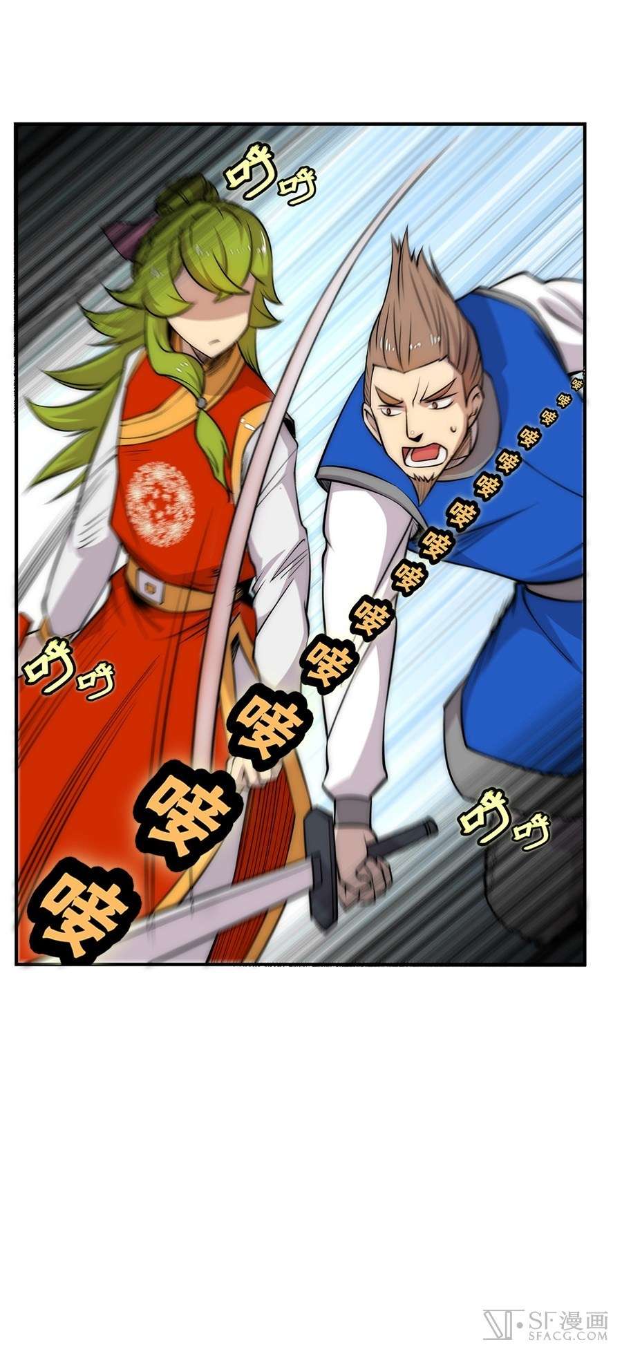 Martial King’s Retired Life Chapter 38 - halaman 33