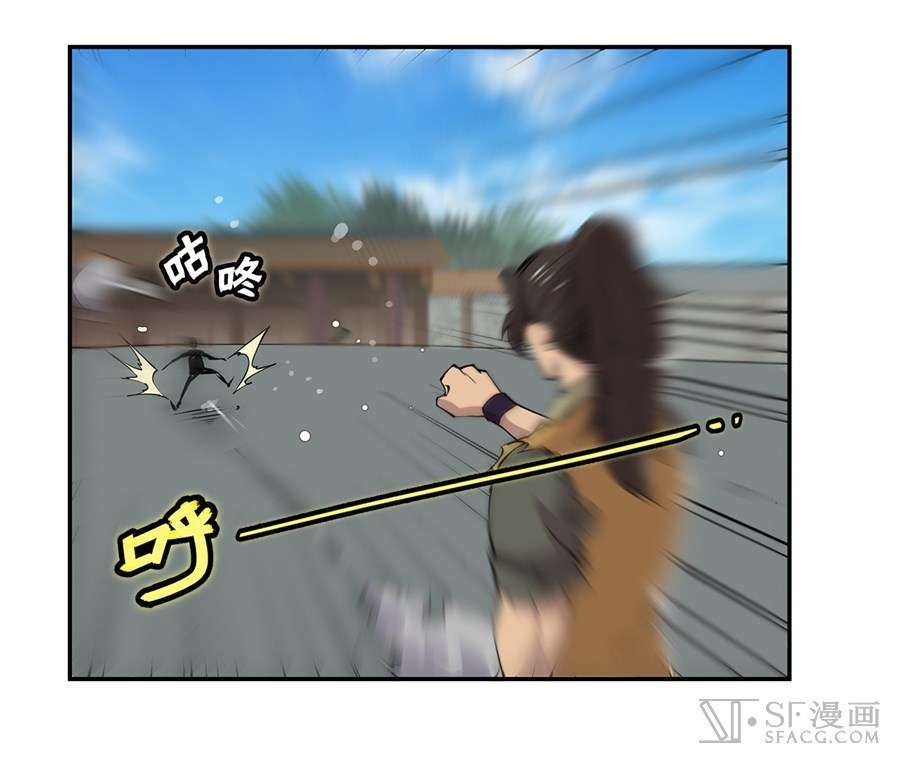 Martial King’s Retired Life Chapter 38 - halaman 51