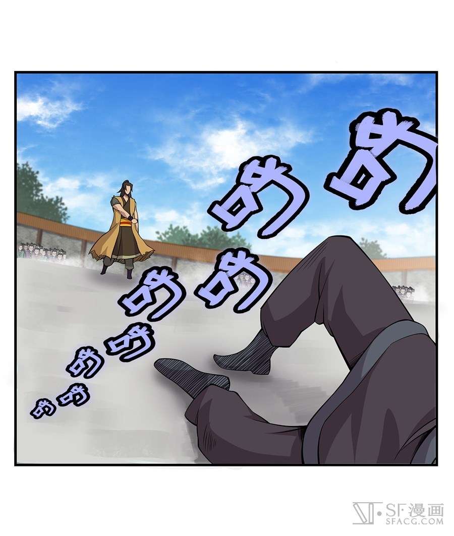 Martial King’s Retired Life Chapter 38 - halaman 53