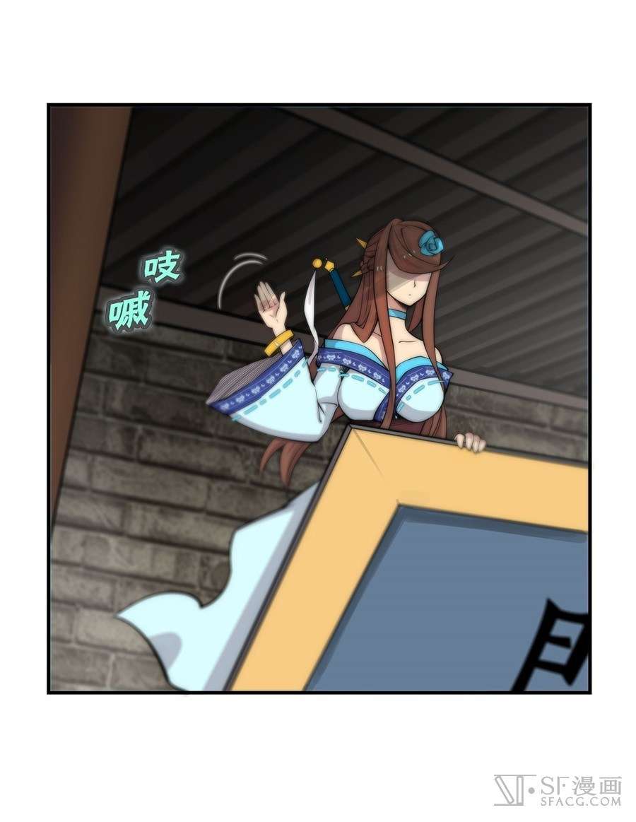 Martial King’s Retired Life Chapter 39 - halaman 37