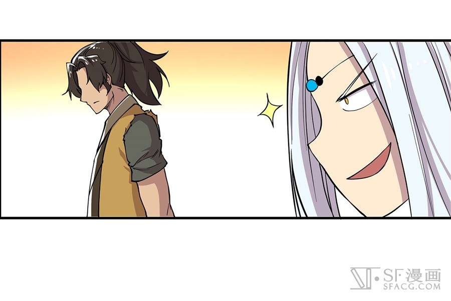 Martial King’s Retired Life Chapter 39 - halaman 52
