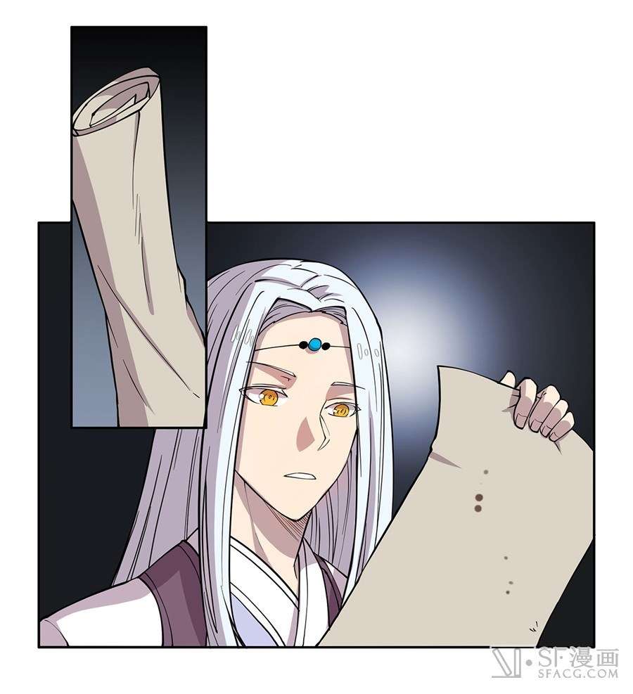 Martial King’s Retired Life Chapter 39 - halaman 56