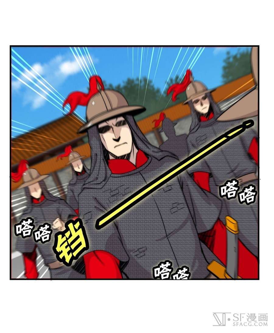 Martial King’s Retired Life Chapter 39 - halaman 7