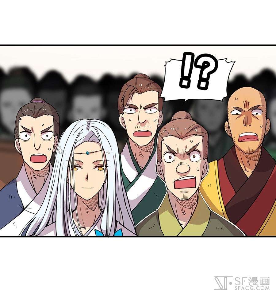 Martial King’s Retired Life Chapter 4 - halaman 46