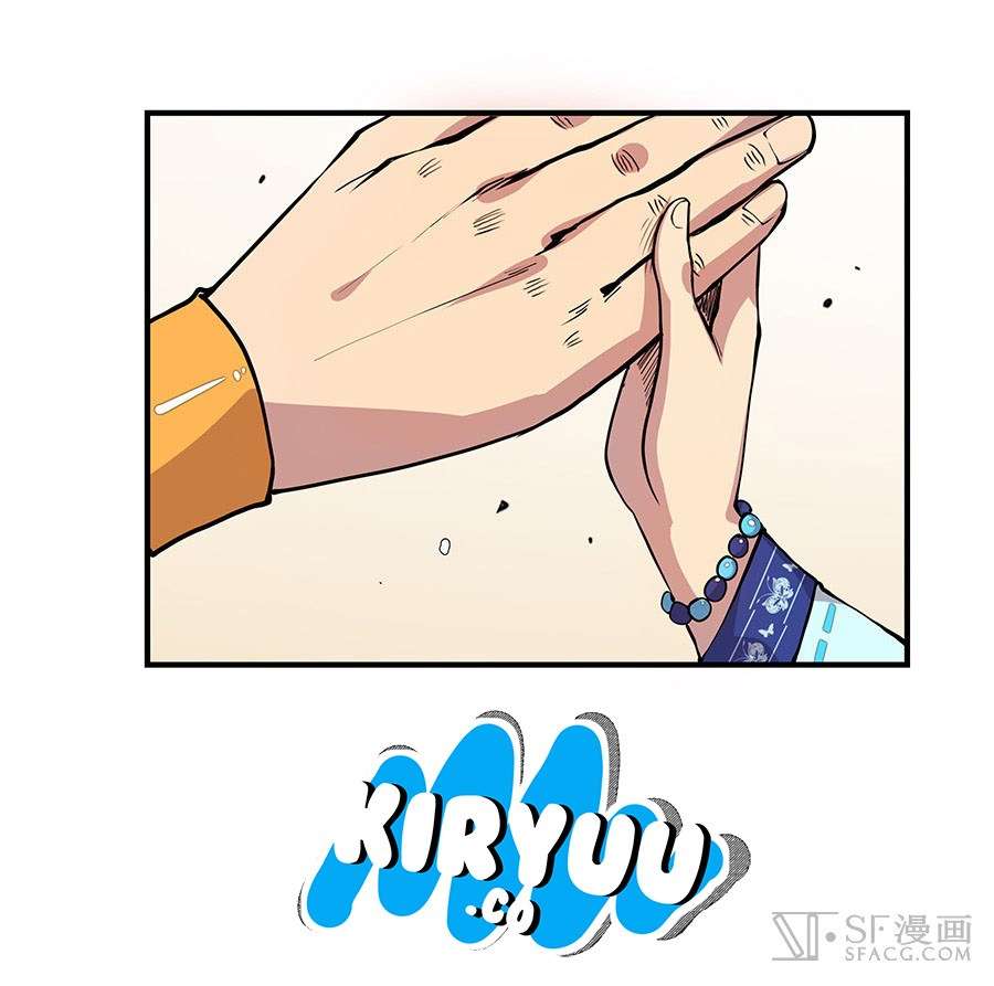 Martial King’s Retired Life Chapter 4 - halaman 47