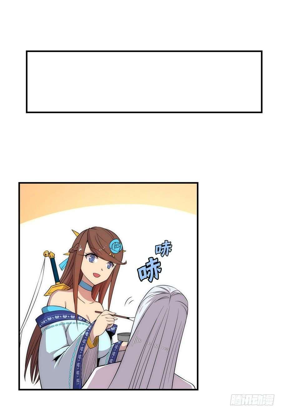 Martial King’s Retired Life Chapter 40 - halaman 14