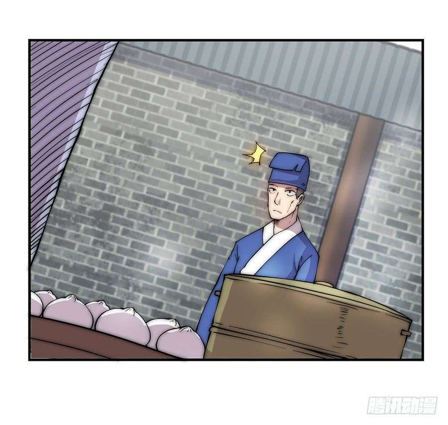 Martial King’s Retired Life Chapter 40 - halaman 19