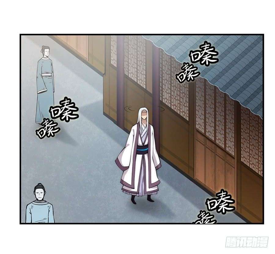 Martial King’s Retired Life Chapter 40 - halaman 2