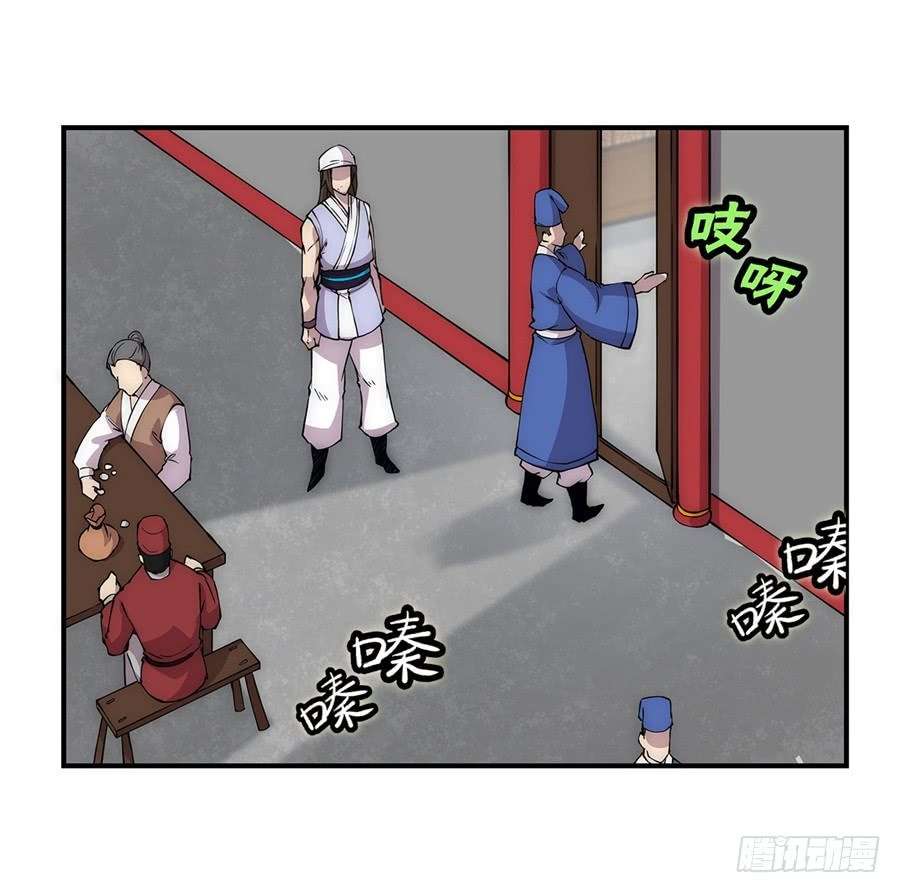 Martial King’s Retired Life Chapter 40 - halaman 35