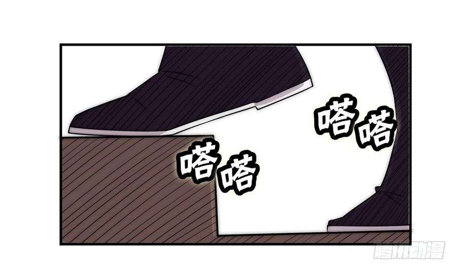 Martial King’s Retired Life Chapter 40 - halaman 39