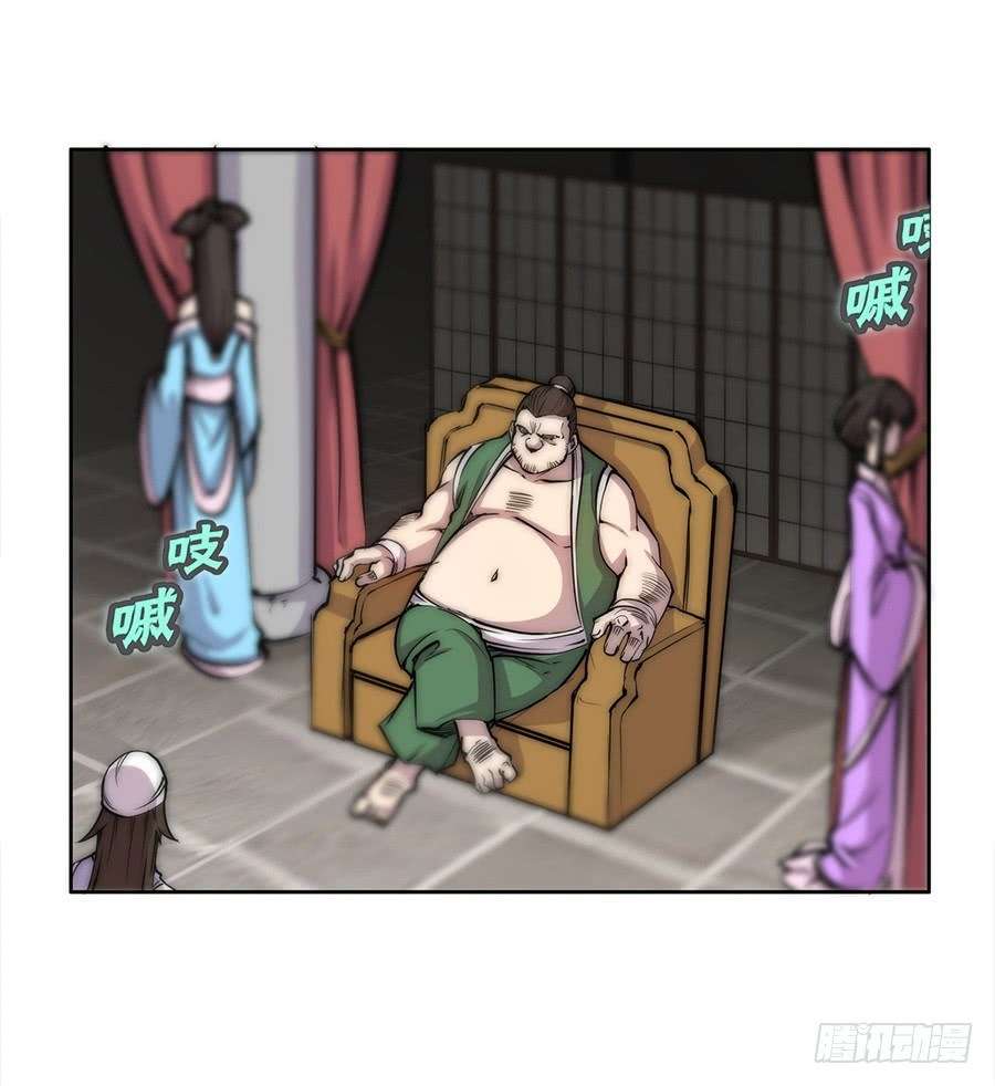 Martial King’s Retired Life Chapter 40 - halaman 48