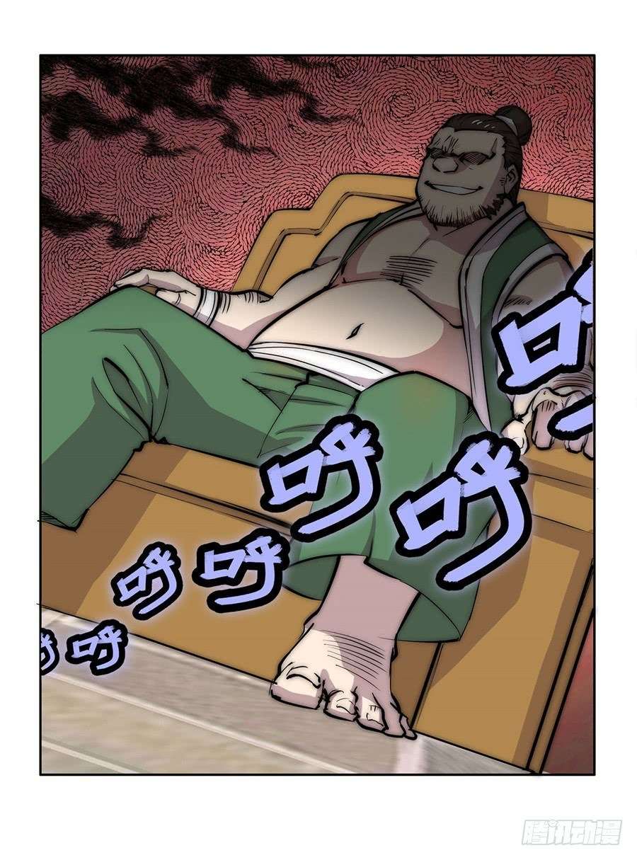 Martial King’s Retired Life Chapter 40 - halaman 56