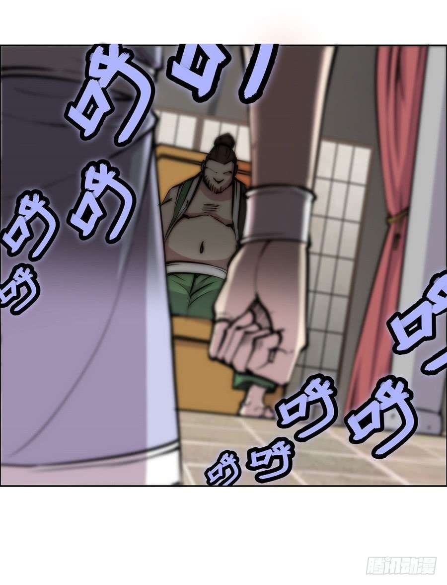 Martial King’s Retired Life Chapter 40 - halaman 57