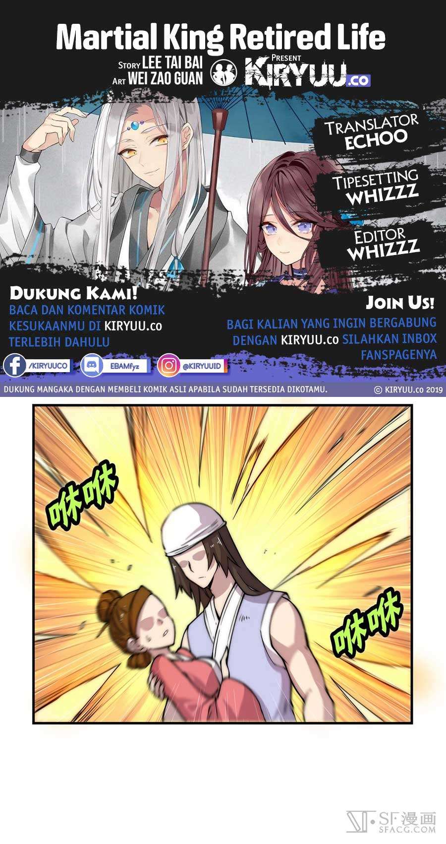 Martial King’s Retired Life Chapter 42 - halaman 1