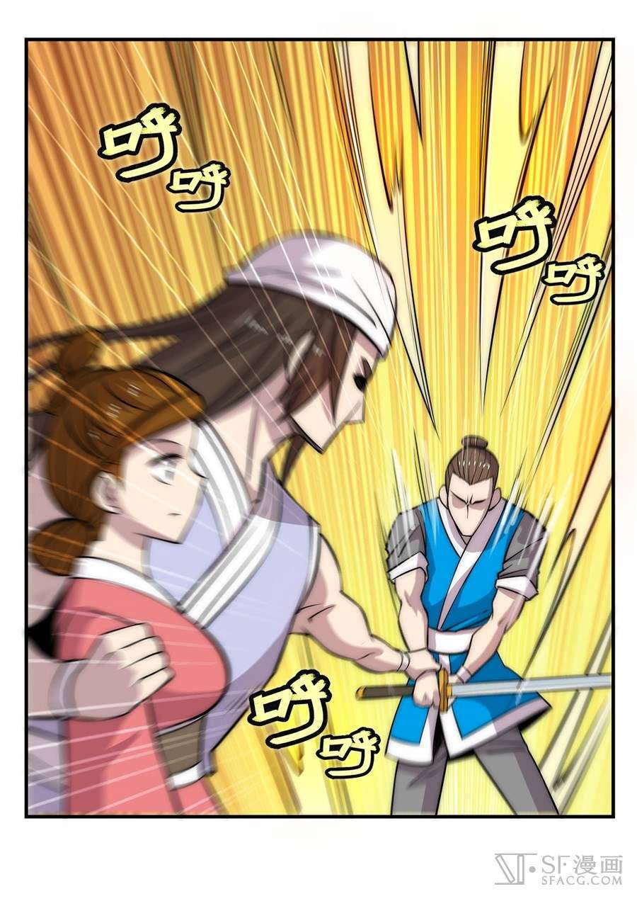Martial King’s Retired Life Chapter 42 - halaman 12