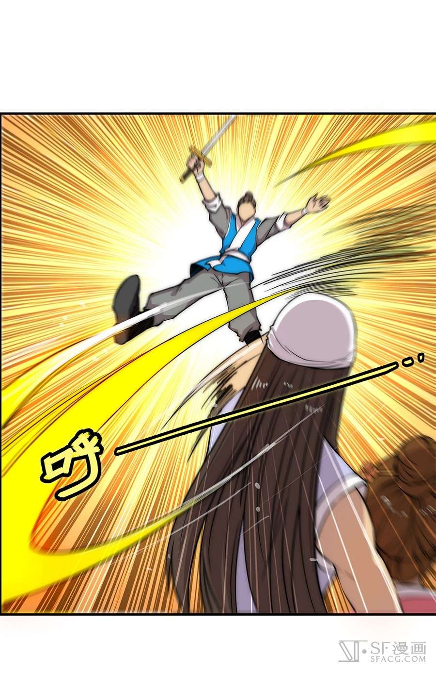 Martial King’s Retired Life Chapter 42 - halaman 18