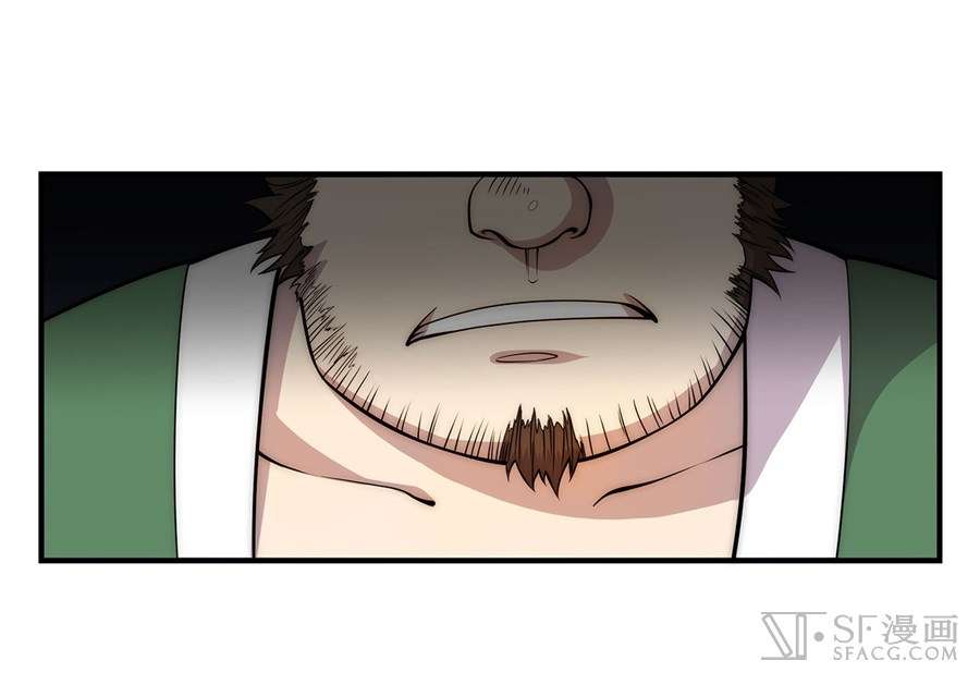 Martial King’s Retired Life Chapter 42 - halaman 23